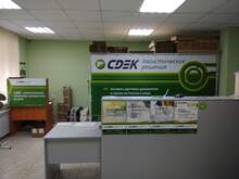 Фото пункта выдачи