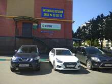 Фото пункта выдачи