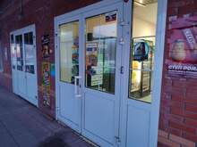 Фото пункта выдачи