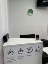 Фото пункта выдачи