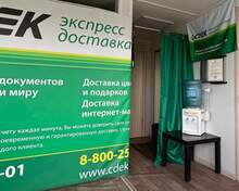 Фото пункта выдачи