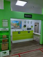 Фото пункта выдачи