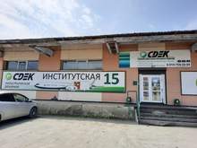 Фото пункта выдачи