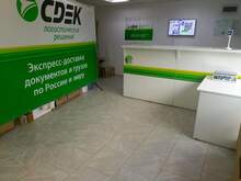 Фото пункта выдачи