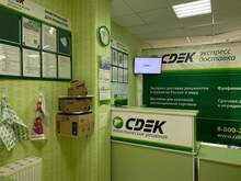 Фото пункта выдачи