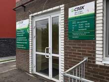 Фото пункта выдачи