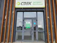 Фото пункта выдачи