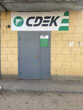 Фото пункта выдачи