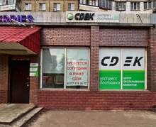 Фото пункта выдачи