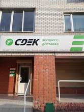 Фото пункта выдачи