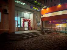 Фото пункта выдачи