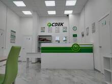 Фото пункта выдачи