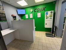 Фото пункта выдачи