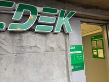 Фото пункта выдачи