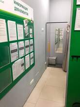 Фото пункта выдачи