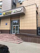 Фото пункта выдачи