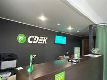 Фото пункта выдачи