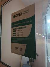 Фото пункта выдачи