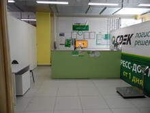 Фото пункта выдачи