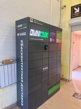 Фото пункта выдачи