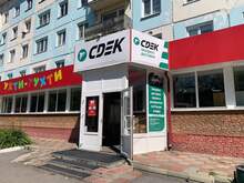 Фото пункта выдачи