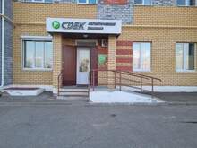 Фото пункта выдачи