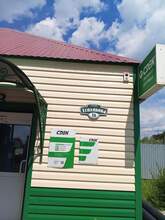 Фото пункта выдачи