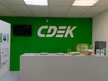 Фото пункта выдачи